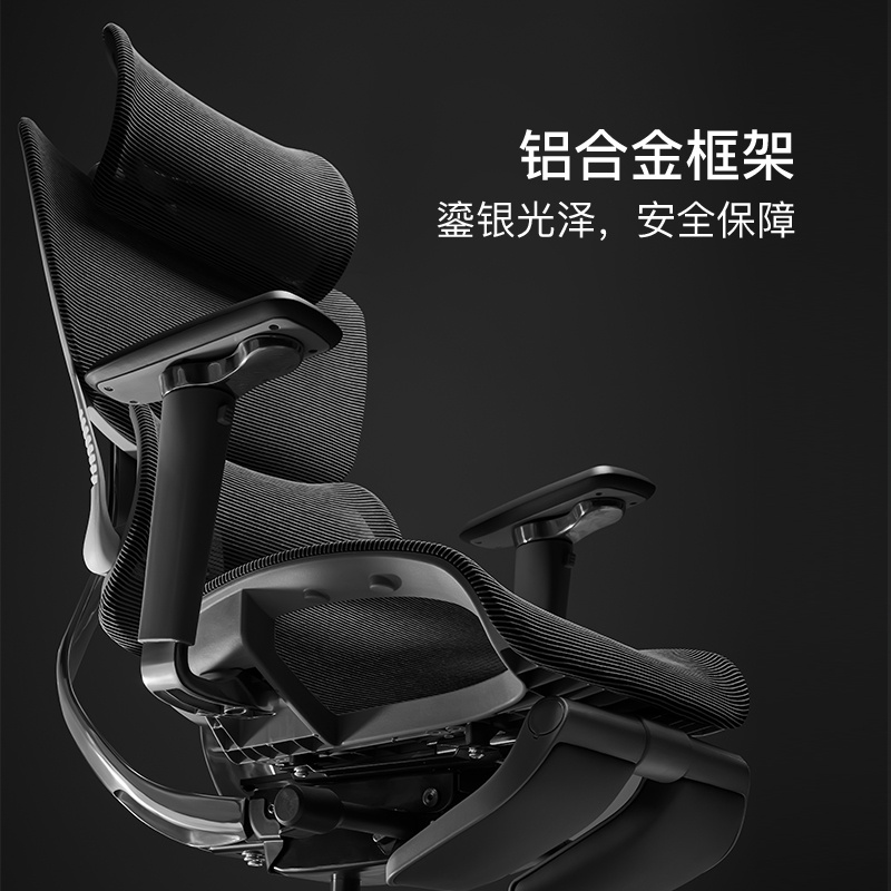 网易严选领航员全功能黑科技办公室转椅5D悬挂人体工学多功能护腰