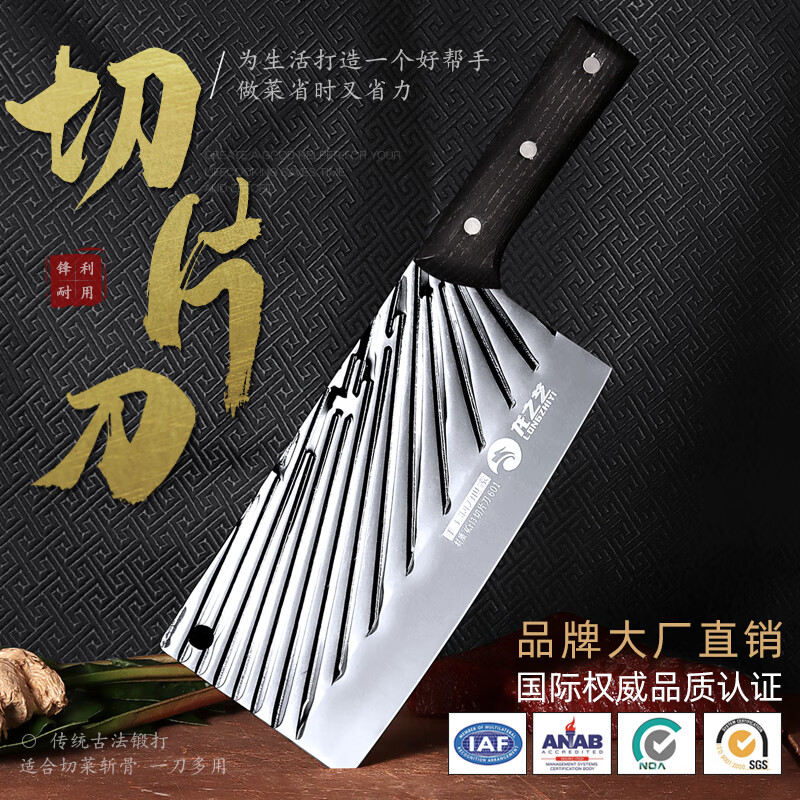 龙之艺菜刀锻打不锈钢切片刀切菜刀厨房家用超快锋利切菜刀厨师厨刀