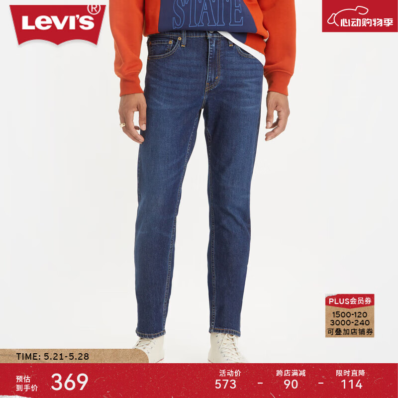 Levi's李维斯24夏季男士510经典复古时尚潮流帅气修身牛仔裤 深蓝色 31 32
