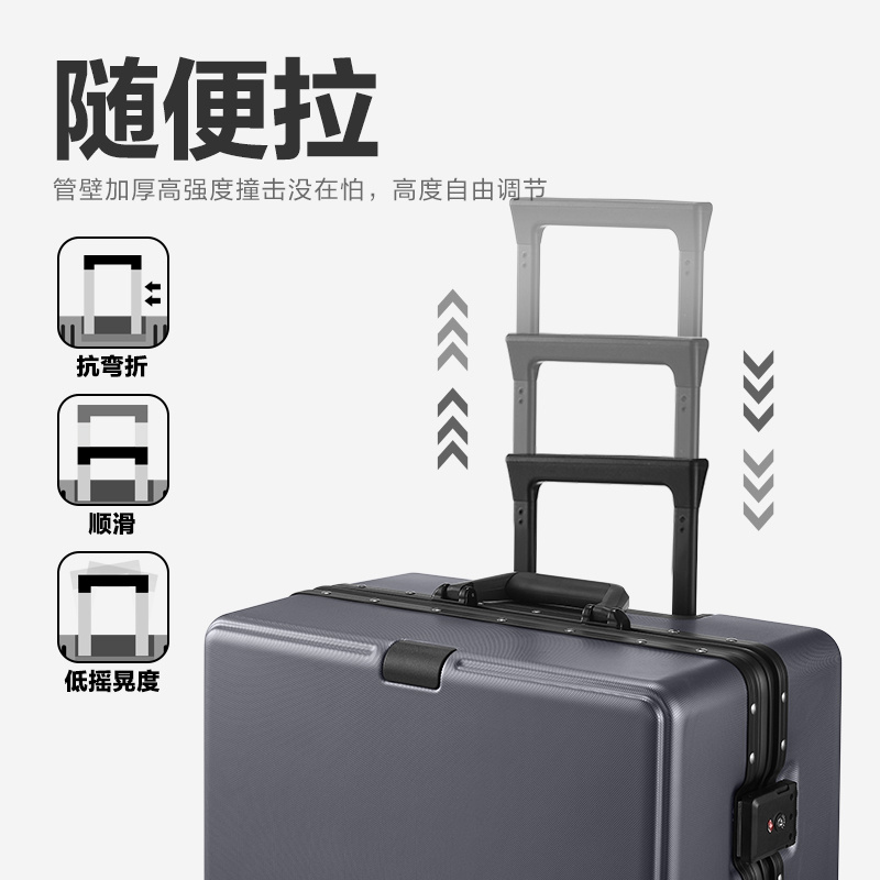 网易严选商务行李箱男生铝框拉杆箱女20寸旅行箱万向轮皮箱大容量