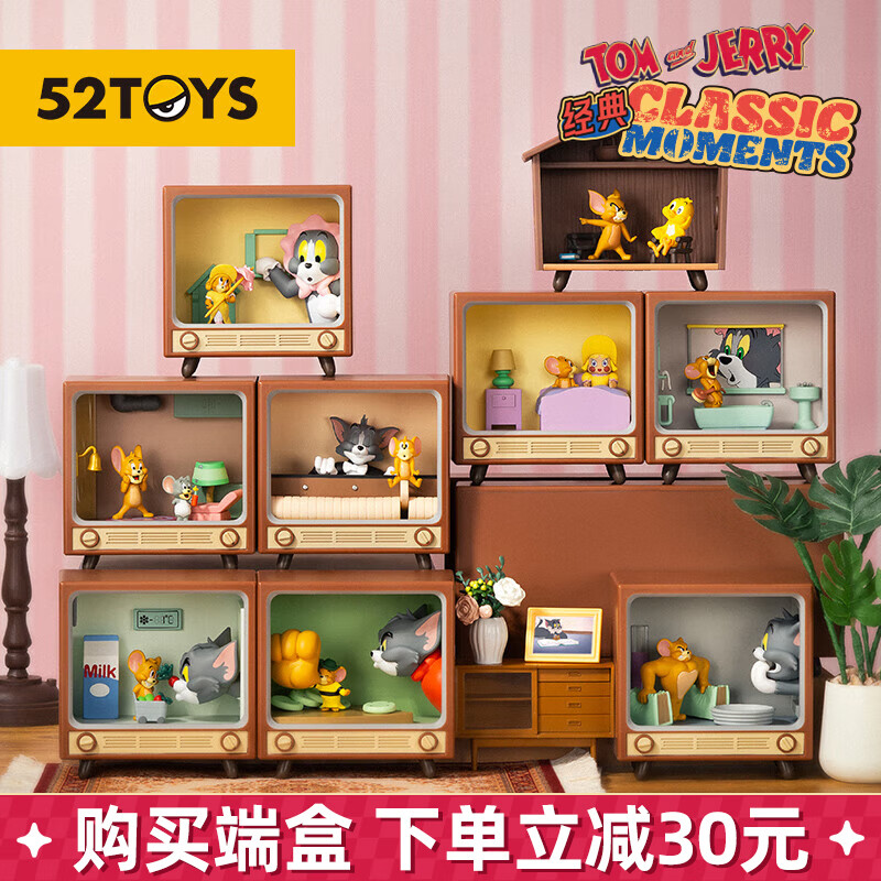 52TOYS TOM and JERRY 猫和老鼠经典MOMENT盲盒动漫手办8只端盒价同618抢先购