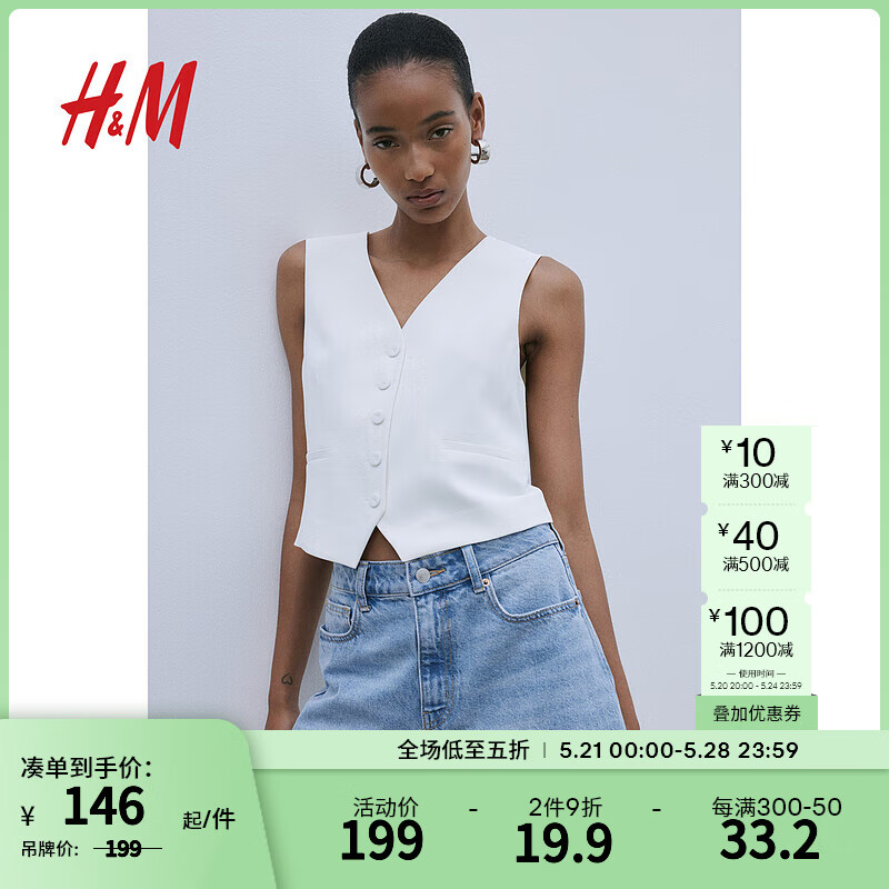H&M女装牛仔裤2024夏季棉质透气舒适时尚高腰直筒短裤1222120 浅牛仔蓝 155/60