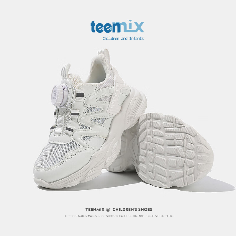 天美意（TEENMIX)童鞋女童运动鞋2024春夏跑步鞋纽扣鞋潮 白色（镂空） 37码 3102白色