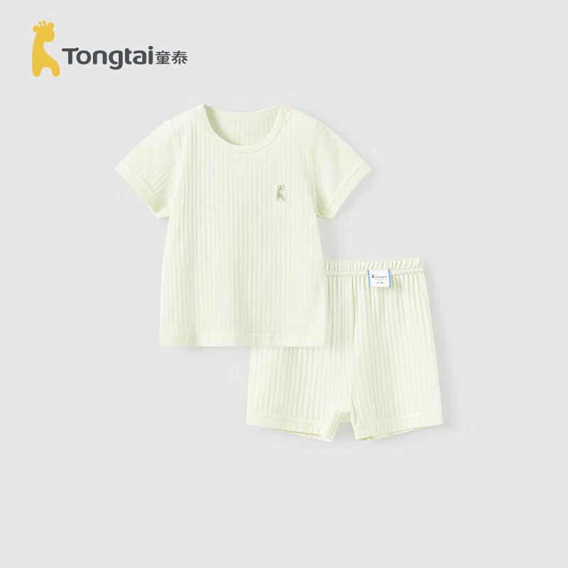童泰（TONGTAI）婴儿内衣套装夏季衣服儿童薄款家居内衣TS41J322-DS绿色90cm