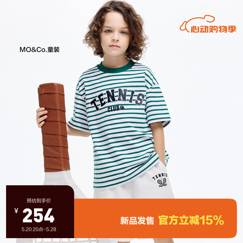 little MO&Co.little moco童装24夏男女童纯棉网球风短袖条纹T恤KBD2TEE006 绿白条 140/68