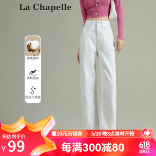 La Chapelle 2024春季新款甜酷时尚高腰宽松小个子直筒小个子牛仔裤女 白色长裤 L