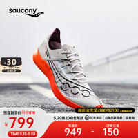 Saucony索康尼跑鞋男透气轻量减震短跑竞速跑步运动鞋子夏季男鞋SINISTER 灰130 46