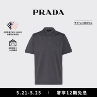 PRADA/普拉达男士三角徽标装饰短袖Polo衫 铁灰色- L