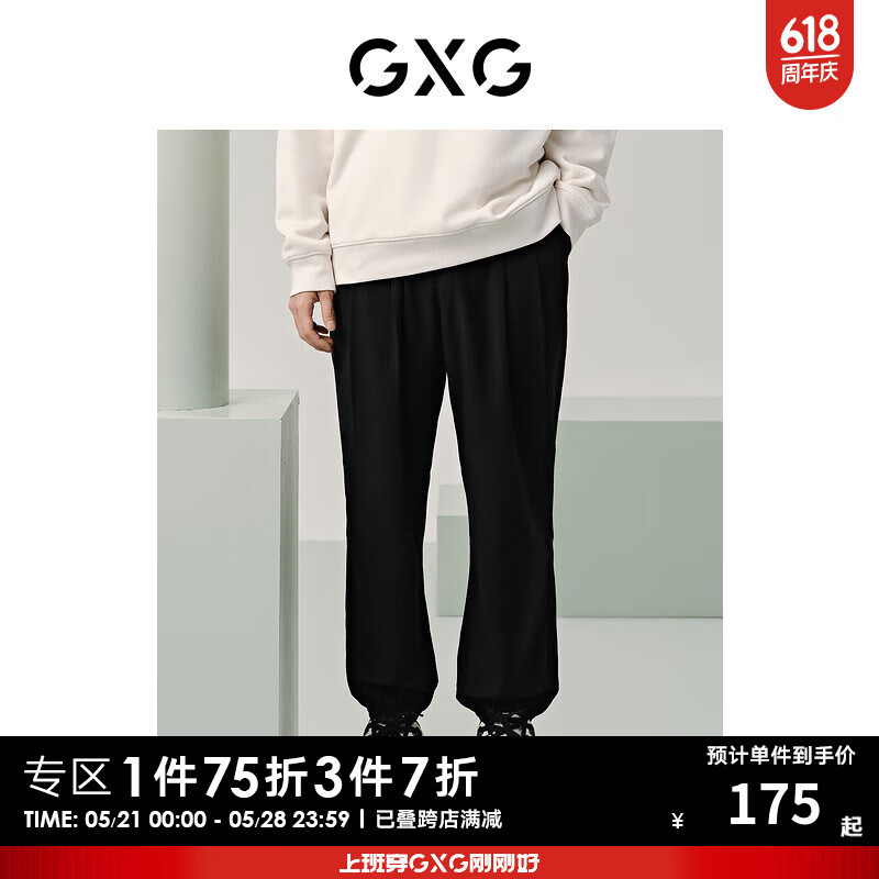 GXG奥莱  花卉系列宽松束脚裤垂感休闲裤 24夏季 黑色 180/XL