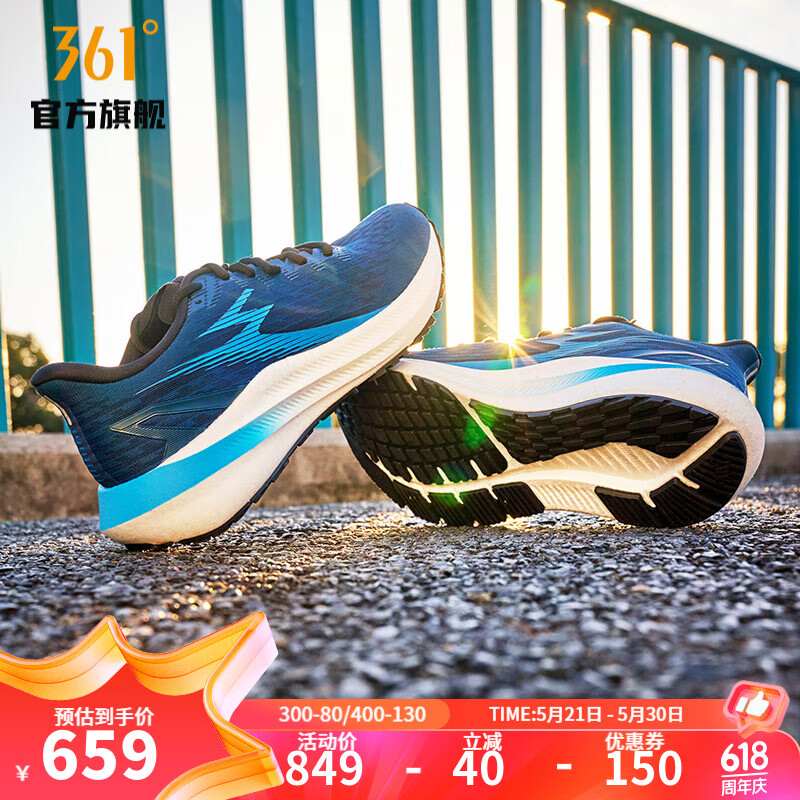 361度男鞋运动鞋【KAIROS】国际线稳定型专业跑鞋春季运动鞋 墨青色/蓝宝石 42.5