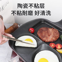kitchen－art kitchen-art早餐鍋韓國進口不粘鍋家用煎蛋鍋姜妍同款鍋
