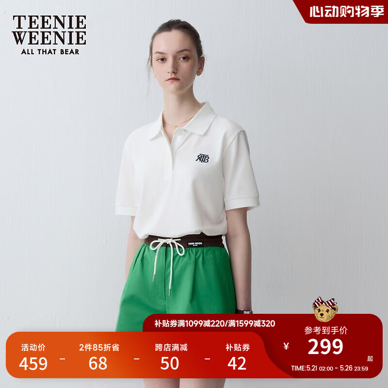 Teenie Weenie【长绒棉】小熊2024年夏季POLO短袖T恤白色上衣 白色 160/S