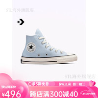 匡威（Converse）童鞋 1970S儿童休闲高帮帆布鞋云朵蓝灰蓝色A06417C A06417C 31.5