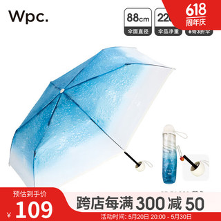 Wpc .日本小清新气泡伞奶油冰淇淋苏打水联名时尚设计雨伞 冰淇淋苏打款折伞-蓝色PT-TA001