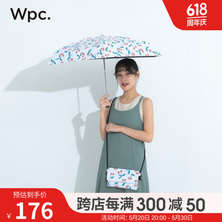 Wpc .遮阳伞防紫外线日本包包伞小巧便携迷你可跨太阳伞五折黑胶晴雨伞 樱桃款801-C010