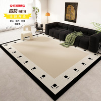 88VIP：紅鶴 2024新款高級感客廳地毯輕奢家用沙發茶幾地毯臥室奶油風法式地墊