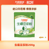 88VIP：Joyoung soymilk 九陽豆漿 生椰豆漿粉200g*1袋 （20g*10）