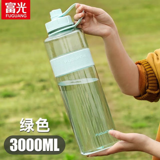 富光 塑料杯 太空杯超大容量水杯男耐高温防摔便携运动水壶夏季户