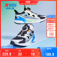 特步（XTEP）儿童童鞋翼甲旋钮扣运动鞋男童碳素止滑橡胶跑鞋 黑/太空银 33码