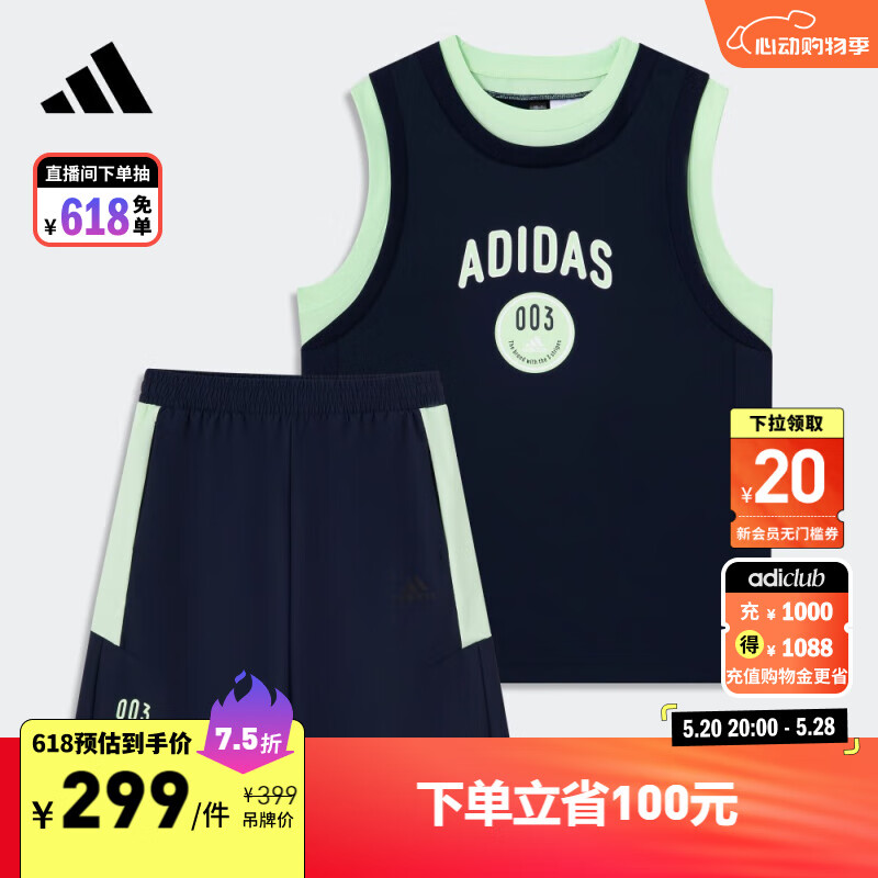 adidas休闲凉感圆领短袖套装男大童夏季阿迪达斯轻运动 传奇墨水蓝/浅绿 152CM