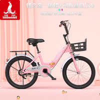 凤凰儿童自行车6-12岁女孩中大童折叠车小可折叠单车 粉色米莱辐条轮 18寸适合身高120cm-145cm