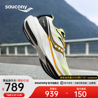 Saucony索康尼全速2跑鞋男全掌碳板专业竞速训练马拉松透气运动鞋SLAY2 绿白黑2 40.5