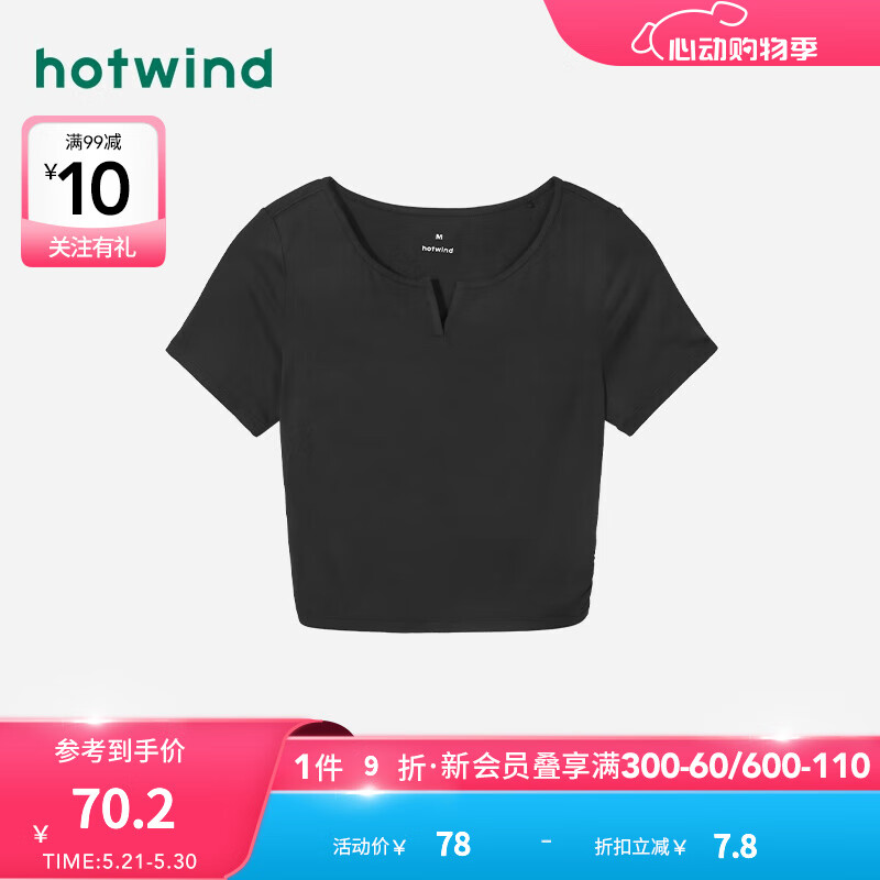 热风（Hotwind）短袖T恤女2024年夏季女士基础时尚运动复古美式休闲显瘦短T 01黑色 M