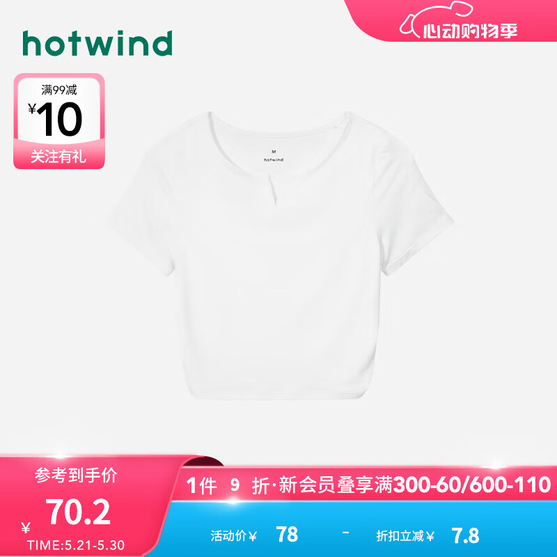 热风（Hotwind）短袖T恤女2024年夏季女士基础时尚运动复古美式休闲显瘦短T 04白色 S