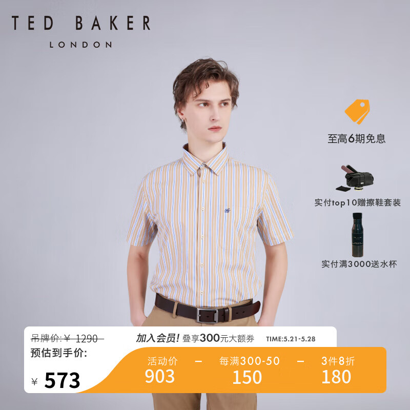 Ted Baker2024春夏男士简约条纹棉质通勤短袖衬衫C41519 橙色 1