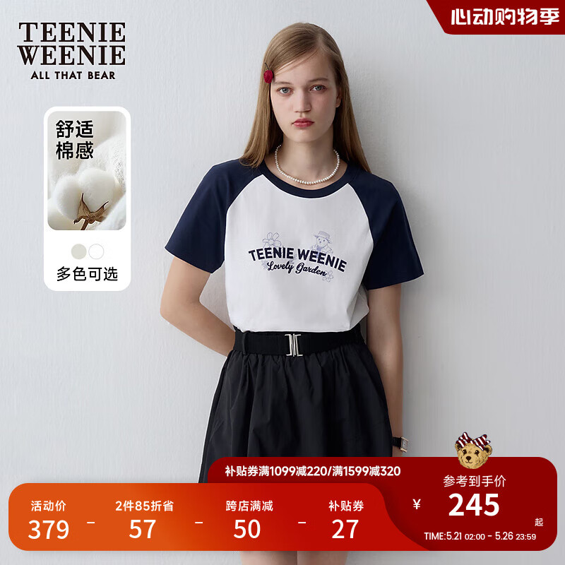 Teenie Weenie小熊2024年夏季插肩袖圆领撞色短袖T恤休闲时尚 白色 175/XL