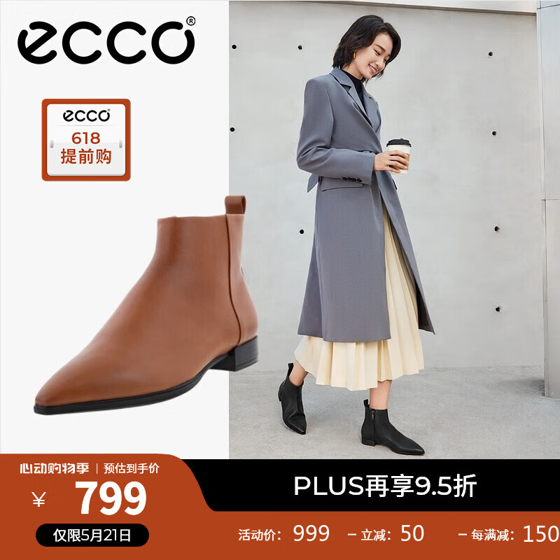 爱步（ECCO）女靴 冬季百搭短靴尖头低跟通勤女靴 型塑214233 南瓜棕21423301671 35