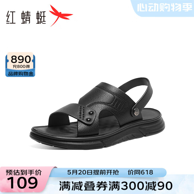 红蜻蜓男凉鞋2024夏季软底休闲外穿沙滩鞋舒适爸爸男凉鞋WTT24123 黑色 41