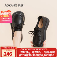 奥康（Aokang）女鞋 季纯色气质系带乐福鞋舒适百搭皮鞋女 黑色1234321041 37