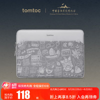 tomtoc x 中国华侨历史博物馆联名笔记本电脑包内胆包适用于苹果MacBook 乘风灰 14英寸