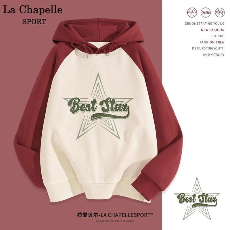 La Chapelle Sport拉夏贝尔秋季连帽卫衣女潮流ins印花休闲百搭宽松大版撞色外套女 酒红色(美好星) 2XL(150-170斤)