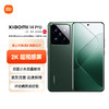 Xiaomi 小米 14Pro 徠卡可變光圈鏡頭 12GB+256GB 巖石青 5G手機 SU7小米汽車互聯ZG