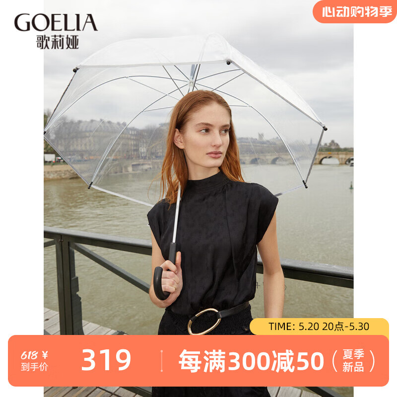 歌莉娅| 夏季  新中式无袖上衣  1C6R3I450 00B黑色（预计6月10日） XXS（预计6月10日）