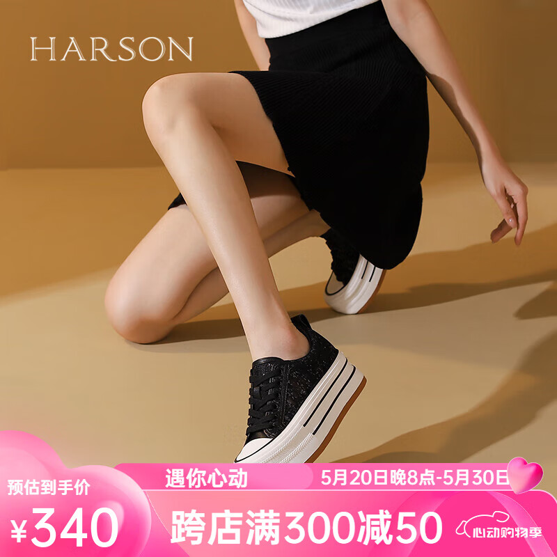 哈森24白色厚底网面鞋撞色增高休闲鞋女运动系带板鞋 黑色 35