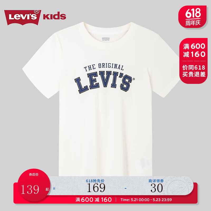 Levi's李维斯童装儿童短袖T恤24夏男童复古贴布上衣 明亮白 110/52(4)