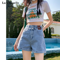 La Chapelle 高腰牛仔短褲女2024年新款寬松顯瘦百搭翻邊夏天a字熱褲