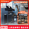 Roland 羅蘭 電鋼琴HP701立式配重錘鍵盤中文界面進階藍牙數碼電鋼