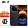 vivo iQOO 12 12GB+256GB 賽道版 第三代驍龍 8 自研電競芯片Q1 5G手機