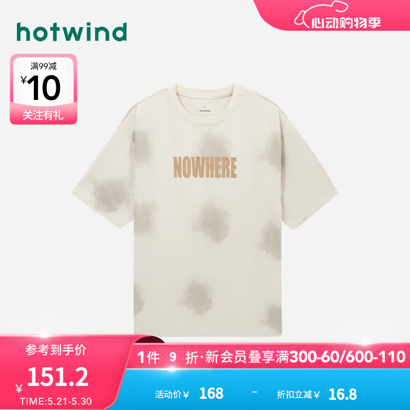 热风（Hotwind）短袖t恤男2024年夏季男士潮流字母印花休闲宽松舒适短T 08杏色 S