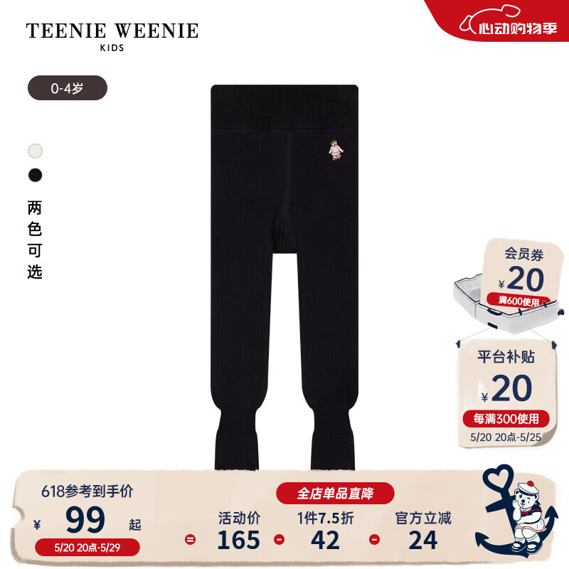 Teenie Weenie Kids小熊童装款女宝宝贴合透气舒适保暖袜子 黑色 L