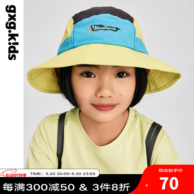 gxg.kids【三色可选】GXG童装24夏季儿童配件中大童渔夫帽户外露营帽 荧光黄 均码