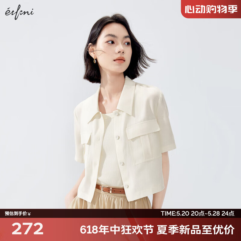 伊芙丽（eifini）伊芙丽工装风截短时髦设计感短外套女2024夏装今年流行的外套 米白  155/80A/S