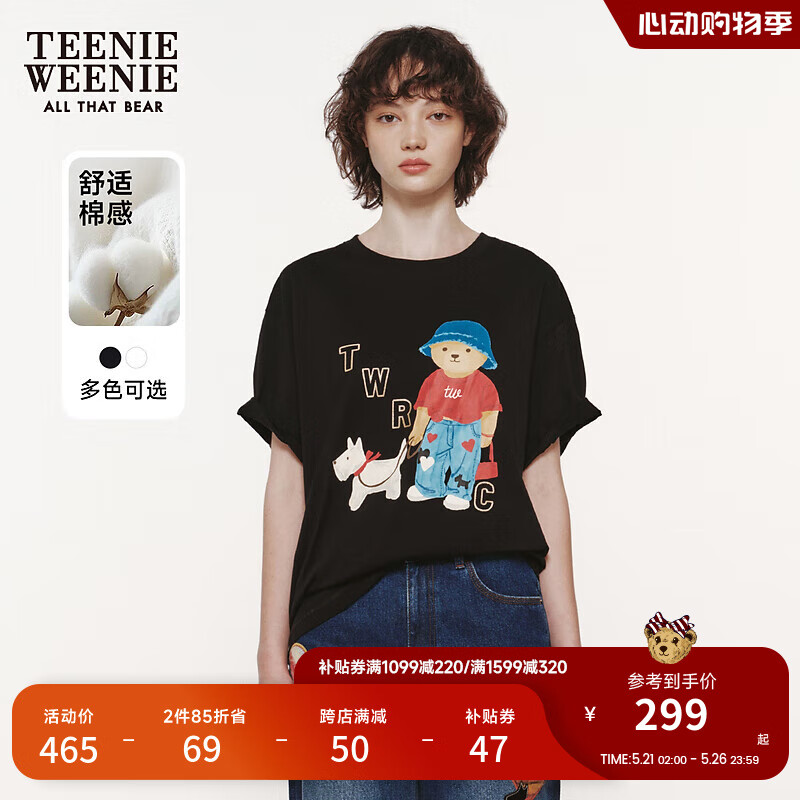 Teenie Weenie【男女同款】小熊T恤短袖女2024年夏季款宽松短袖T恤 黑色 160/S