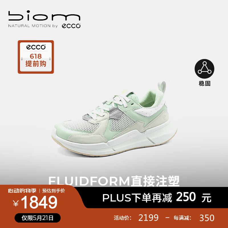 爱步（ECCO）*【BIOM 2.2】运动鞋女 24年夏季网面透气跑鞋 健步830773 抹茶绿/白色83077360943 35