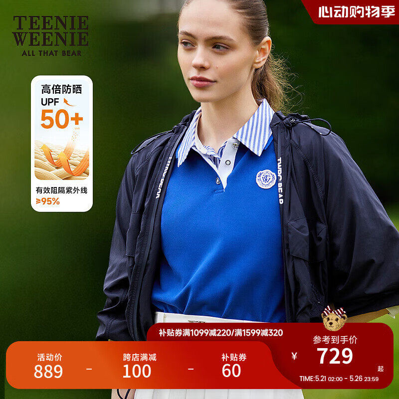 Teenie Weenie【防晒服】小熊女装2024夏装工装风轻薄连帽外套 藏青色 165/M