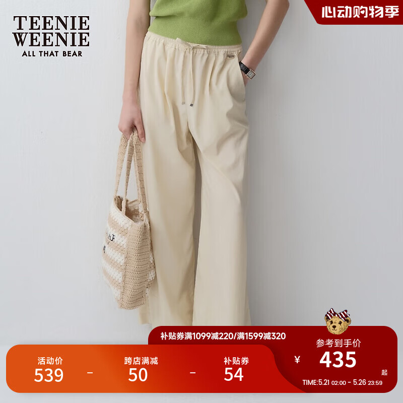 Teenie Weenie小熊简约休闲裤女2024夏季女长裤 浅卡其色 160/S